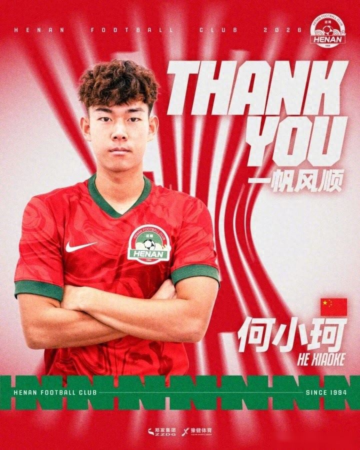  唏嘘！他曾是中国男足留洋新星，被视为武磊接班人，如今踢不上球