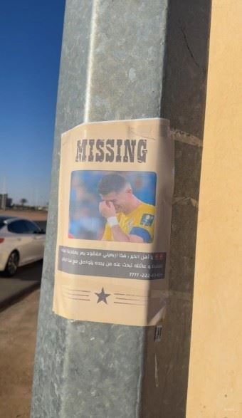  沙特街头现寻C罗启事：一40多岁有过度哭泣综合症的男子失踪